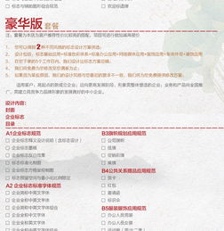 餐飲品牌形象塑造利器 企業(yè)門(mén)店VI視覺(jué)基礎(chǔ)應(yīng)用多項(xiàng)套餐設(shè)計(jì)解析